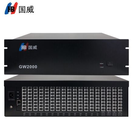 4008云顶集团程控电话交换机GW208/GW200/GW400/GW800/GW1000/GW1600传真接入设置