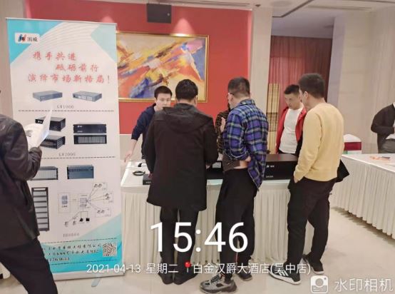 2021年4008云顶集团苏州新产品发布会