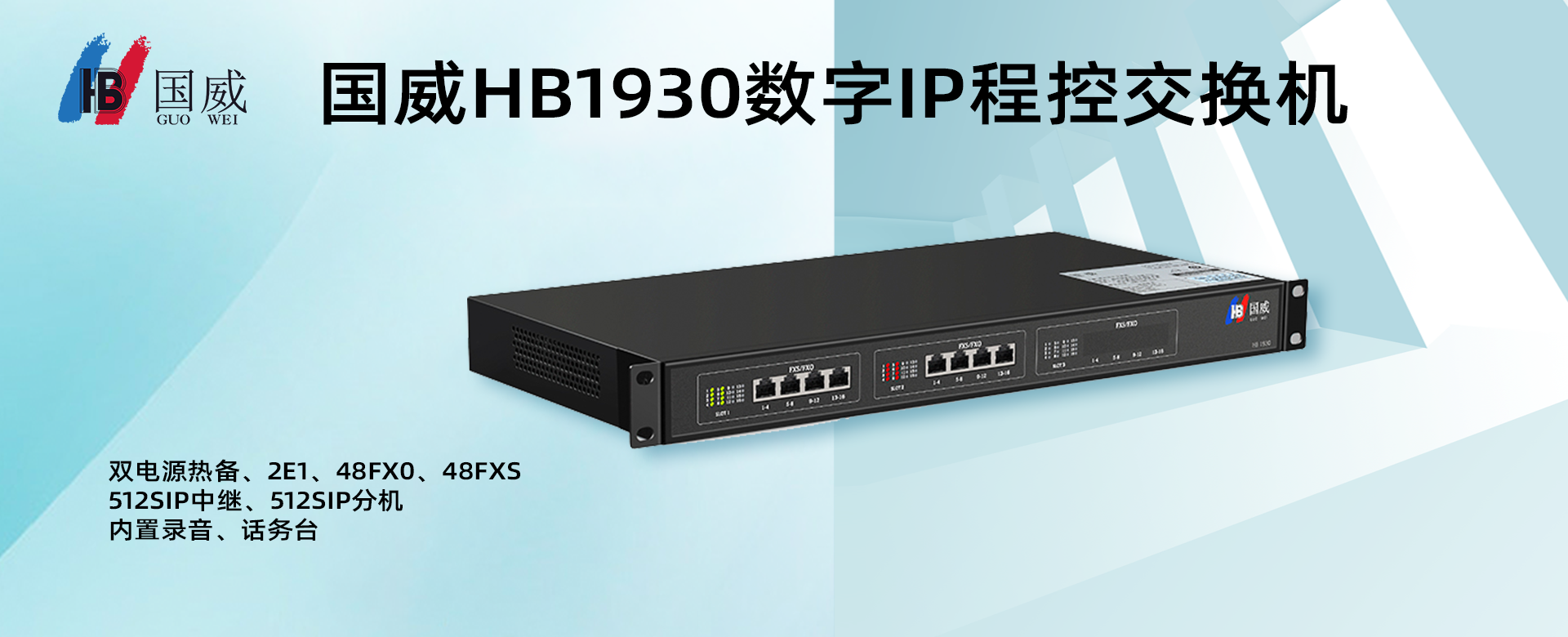 4008云顶集团HB1930
