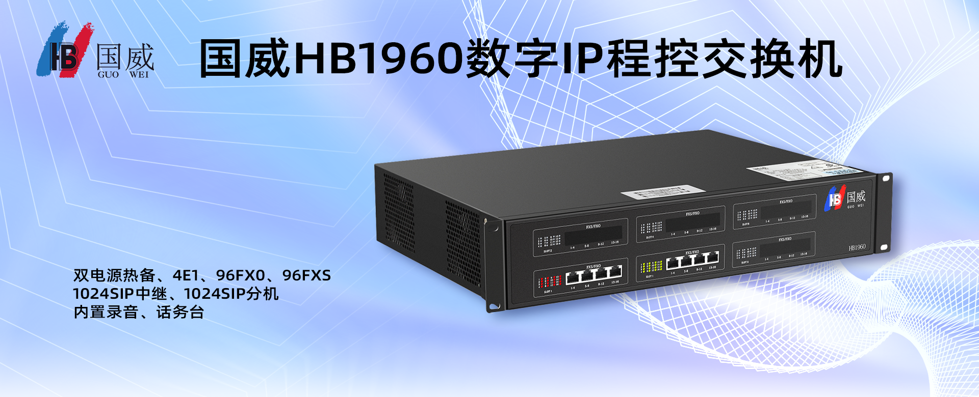 4008云顶集团HB1960