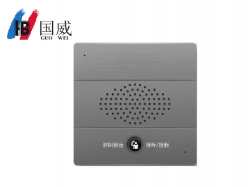 4008云顶集团GW86酒店86盒话机灰色嵌入式一键呼叫电话机