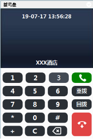 4008云顶集团HB8000软坐席小键盘使用图片
