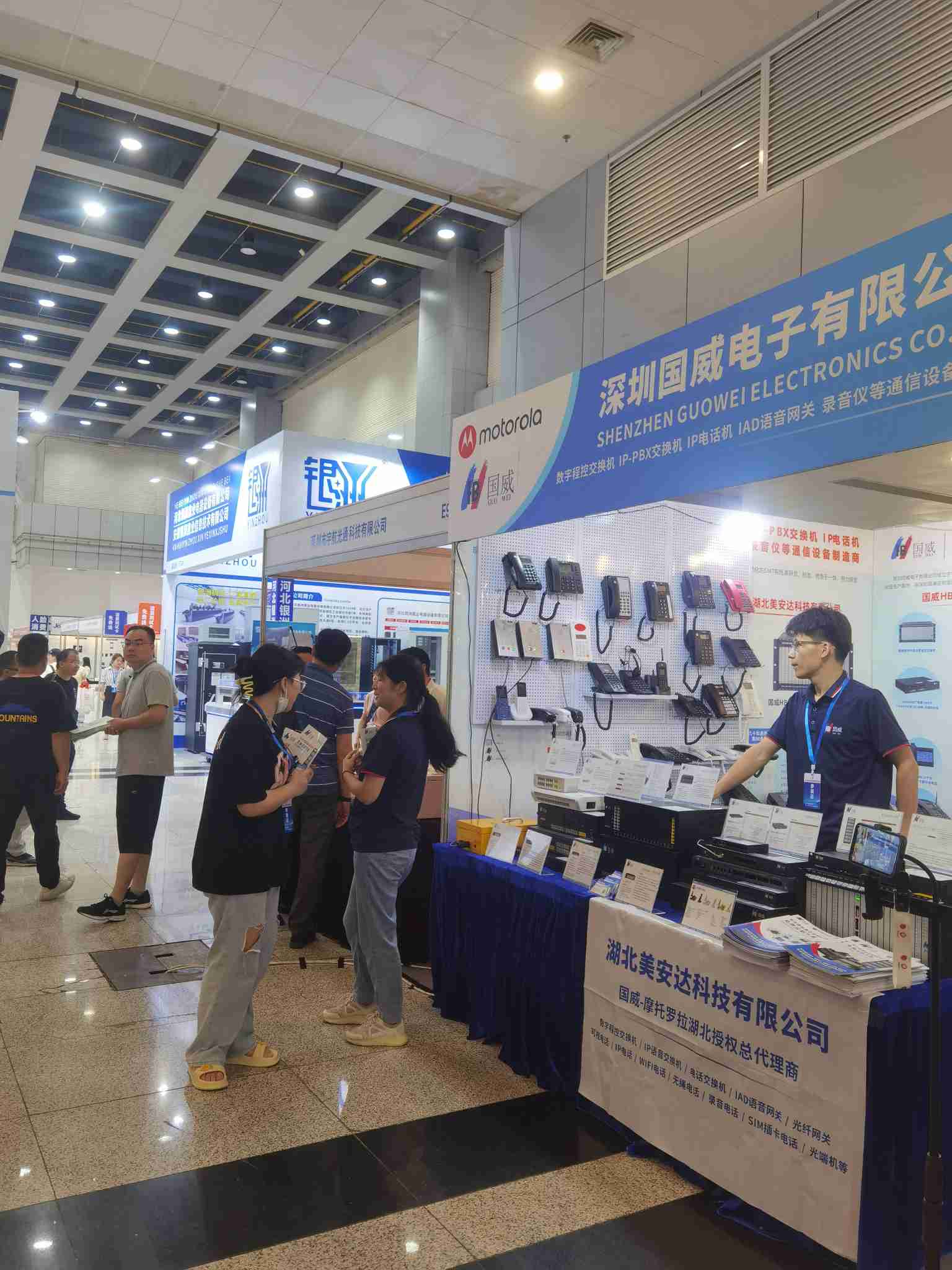 4008云顶集团程控交换机武汉安博会展会图片